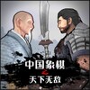 樱花在线视频免费观看电视剧中文版